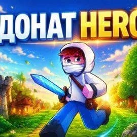 HERO